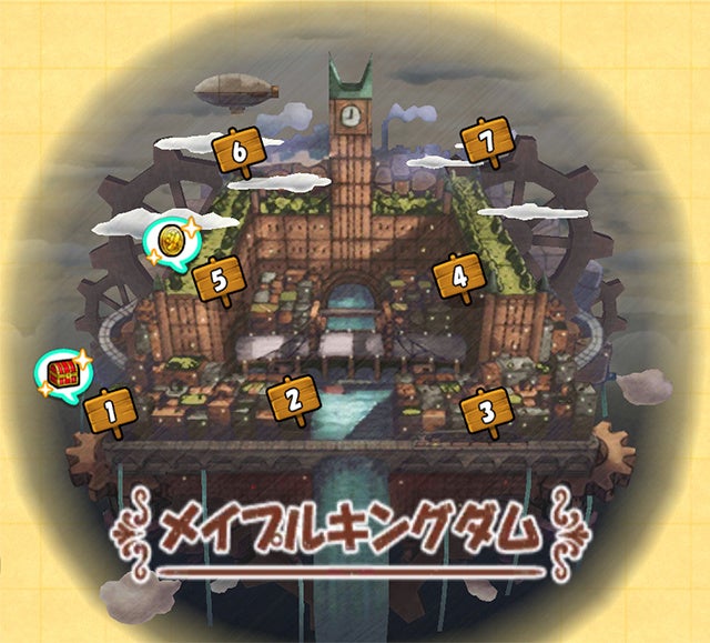 新エリア「メイプルキングダム」登場！