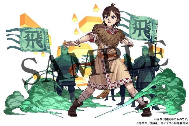 「河了貂」