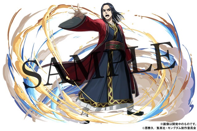 「嬴政（えいせい）」