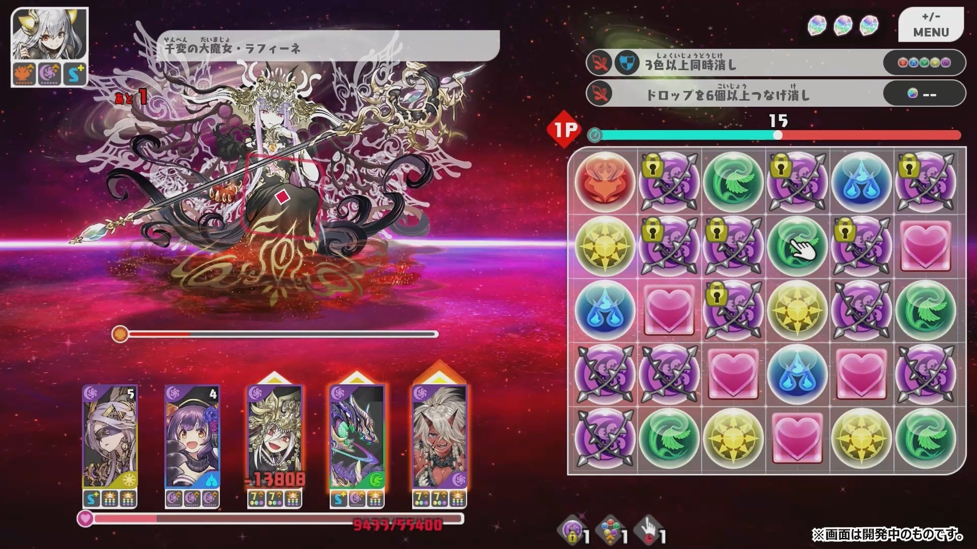 Puzzle Dragons Nintendo Switch Edition 超絶アップデート を実施 高難易度ダンジョンや新たなガチャを追加 ガンホー オンライン エンターテイメント株式会社のプレスリリース