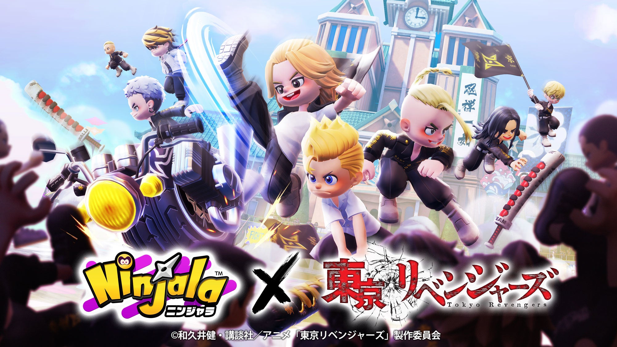 　TVアニメ『東京リベンジャーズ』コラボキービジュアル
