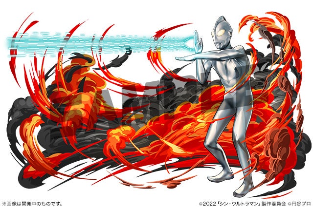 「ウルトラマン(シン・ウルトラマン)降着時ver.」