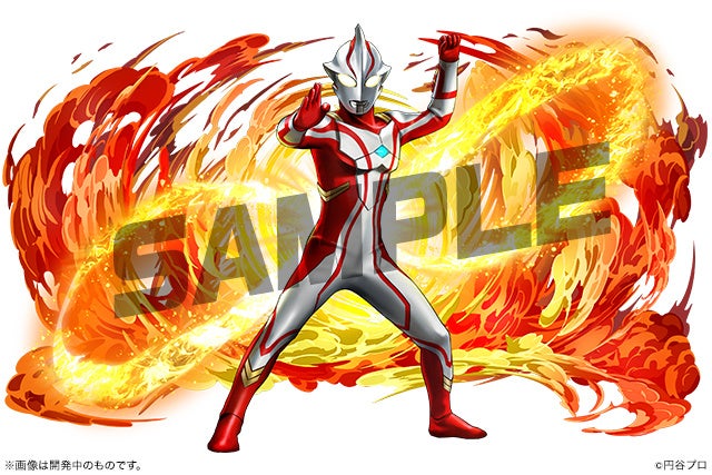 「ウルトラマンメビウス」