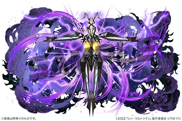 「ゼットン(シン・ウルトラマン)」