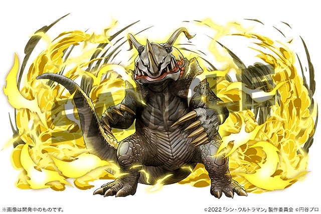 「ネロンガ(シン・ウルトラマン)」