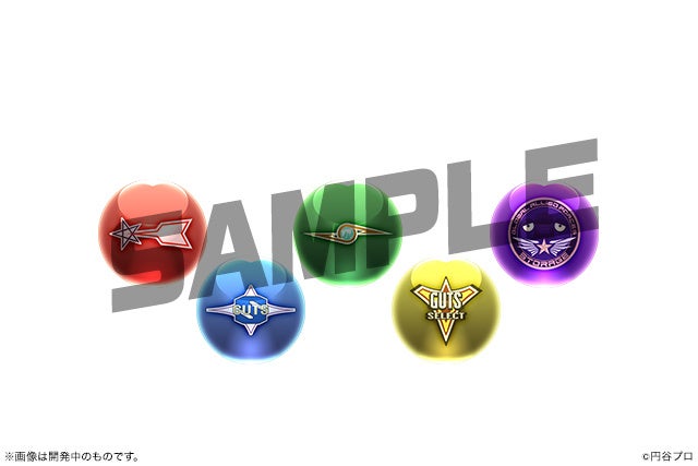 「ウルトラマンドロップ2」