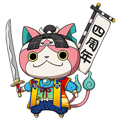 「祝★モモタロニャン」