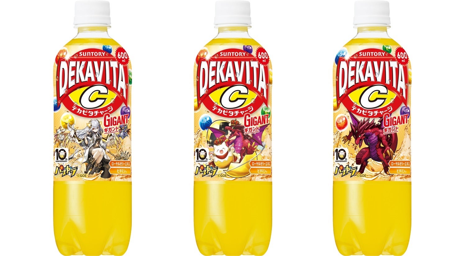 パッケージは３種類