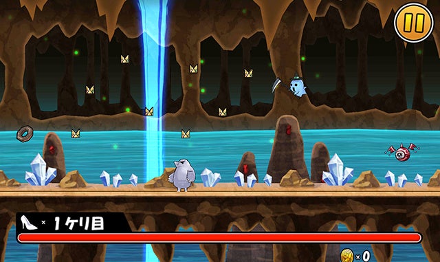 「地底の泉」ステージ画像