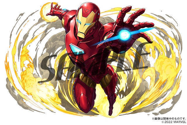 「アイアンマン【エクストリミスアーマー】」