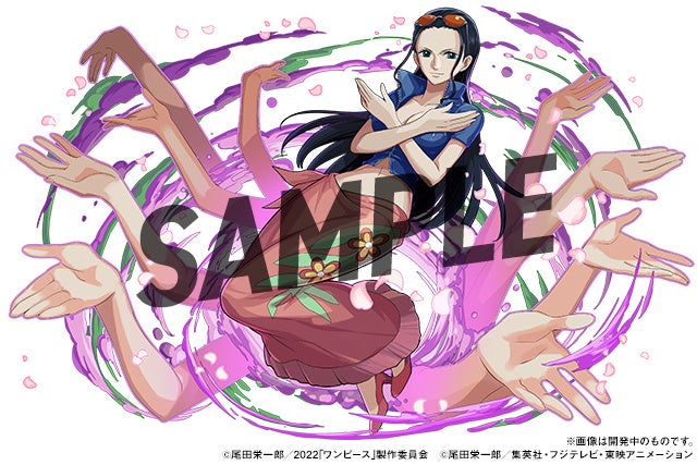 「ニコ・ロビン」