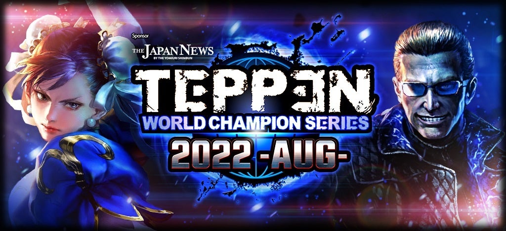 「WCS2022 -AUG-」バナー