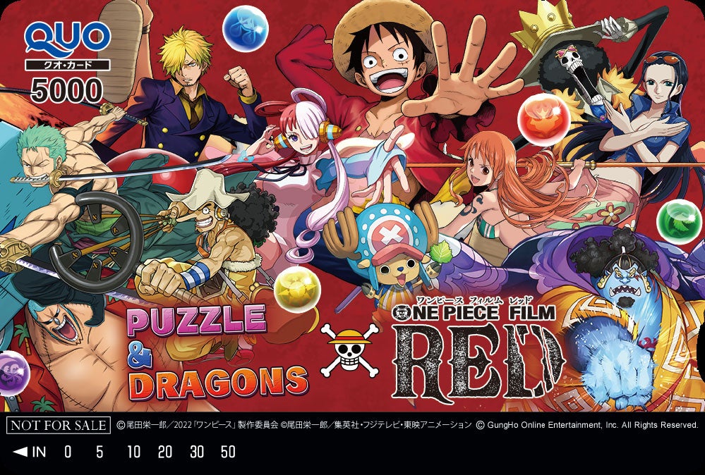 パズル＆ドラゴンズ】映画『ONE PIECE FILM RED』とのコラボがまもなく