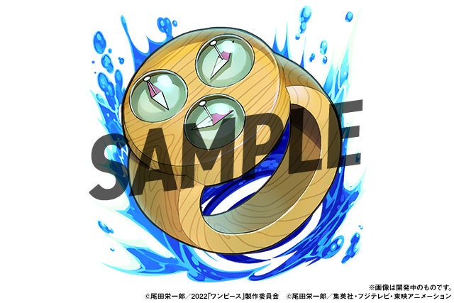 「記録指針（ログポース）」