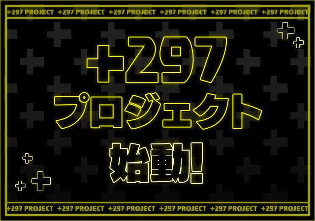 パズル ドラゴンズ 297プロジェクト 最新グッズは Rageblue から4種類のデザインtシャツ ガンホー オンライン エンターテイメント株式会社のプレスリリース パズル ドラゴンズ 297プロジェクト 最新グッズは Rageblue から4種類のデザインtシャツ ガンホー オンライン エンターテイメント株式会社のプレスリリース