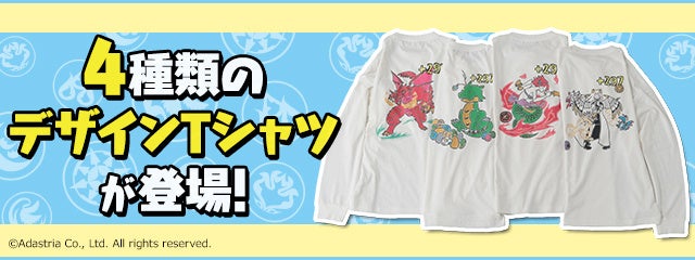 「RAGEBLUE」より4種類のデザインTシャツが登場