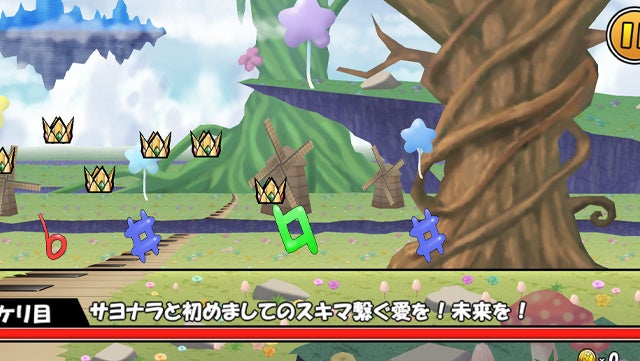 コラボステージイメージ