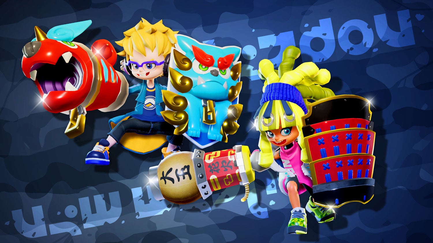 新ガムウェポン