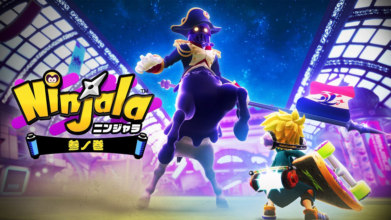 ストーリーパック参ノ巻キービジュアル