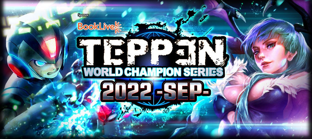 「WCS2022 -SEP- Sponsored By ブックライブ」