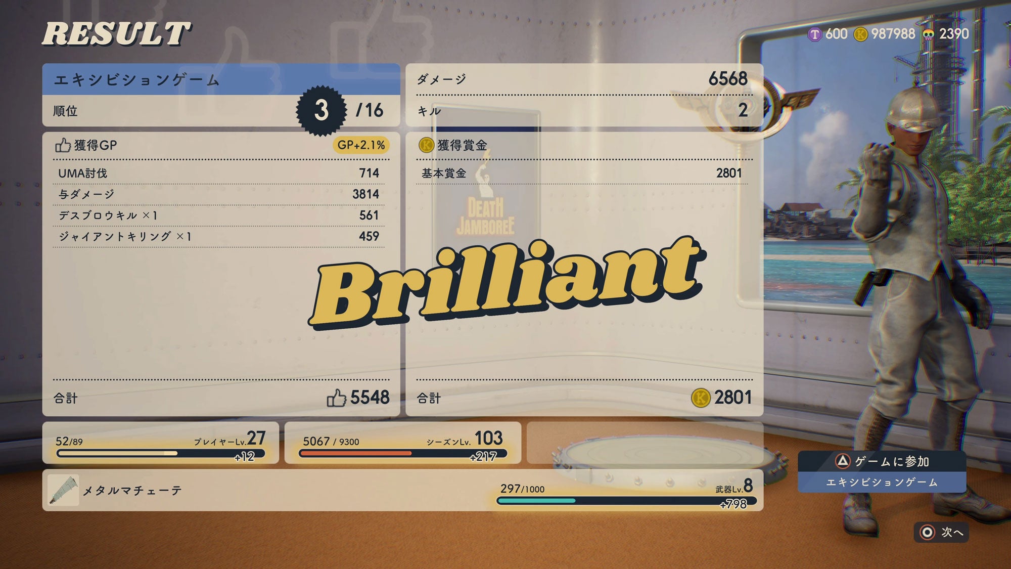 多人数参加型サバイバルアクションゲーム Deathverse Let It Die 本日 22年9月28日 水 より Ps5とps4 でサービス開始 ガンホー オンライン エンターテイメント株式会社のプレスリリース