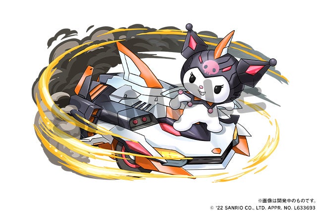 「デイトナクロミ」