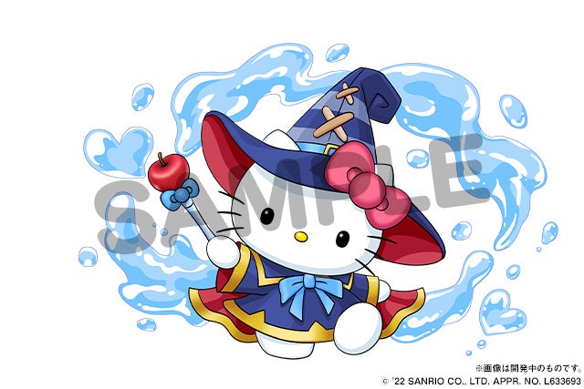 「妖海の大魔女ハローキティ」