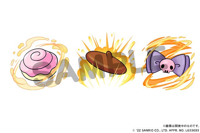 特別仕様のアシストモンスター各種 