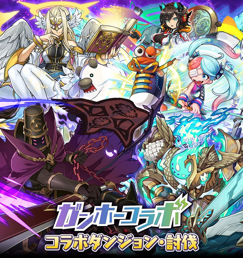 新ダンジョン出現！