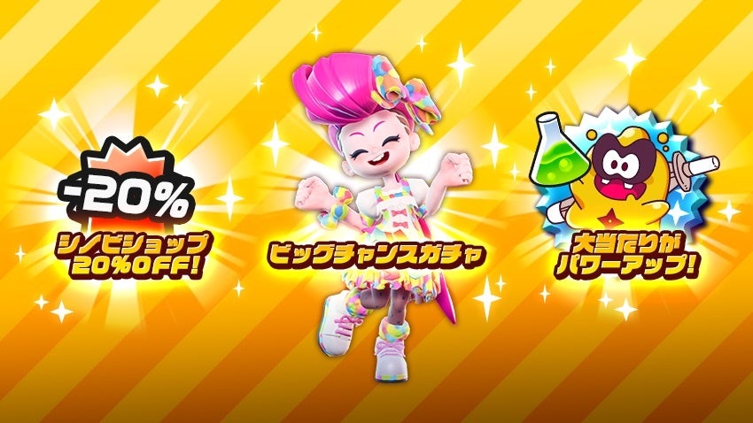 「サイバーマンデーキャンペーン2022」開催!