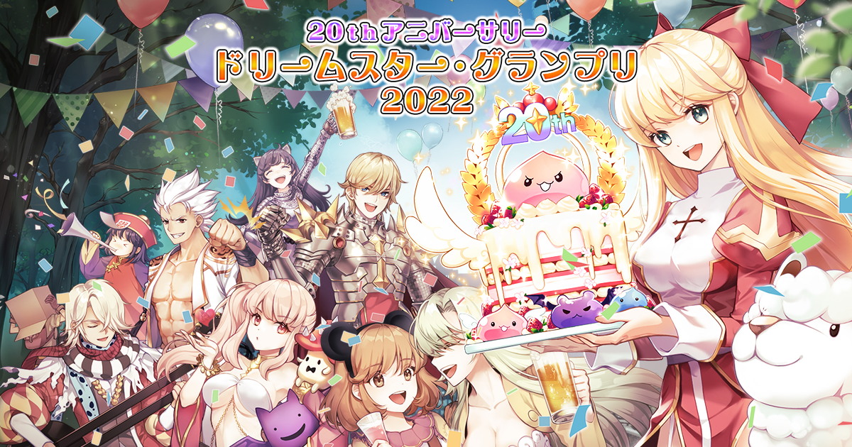 ラグナロクオンライン 20th記念 リアルカード