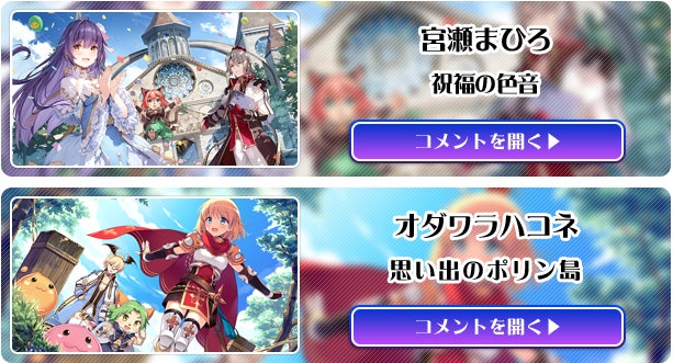 ラグナロクオンライン】VTuber用モデルつきの「20thアニバーサリー ラグナロクオンライン】VTuber用モデルつきの「20thアニバーサリー