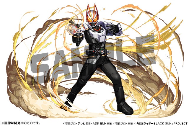 「仮面ライダーギーツ マグナムフォーム」