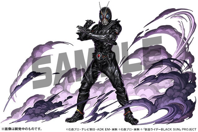 「仮面ライダーBLACK SUN」