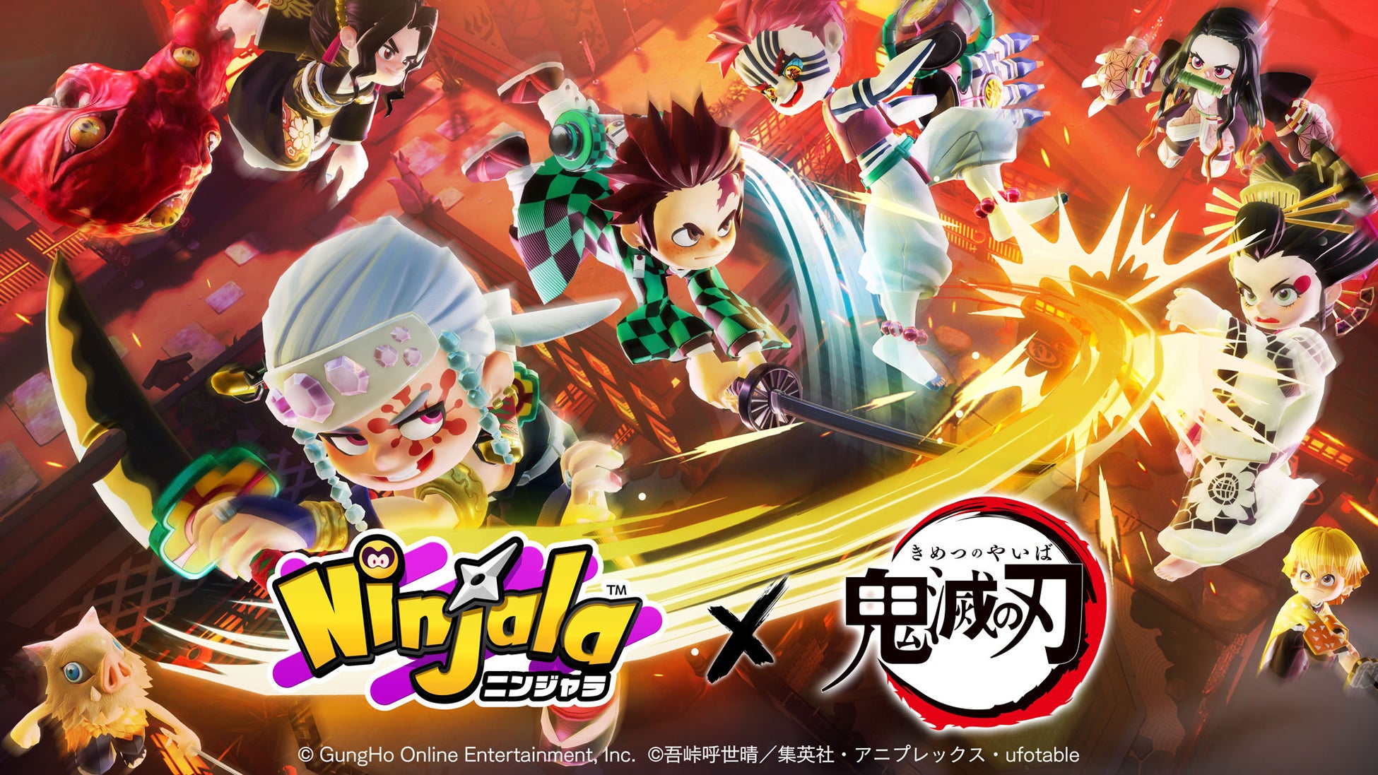 ニンジャラ アニメ 鬼滅の刃 との待望のコラボ第2弾が本日よりスタート ガンホー オンライン エンターテイメント株式会社のプレスリリース ニンジャラ アニメ 鬼滅の刃 との待望のコラボ第2弾が本日よりスタート ガンホー オンライン エンターテイメント株式会社のプレスリリース