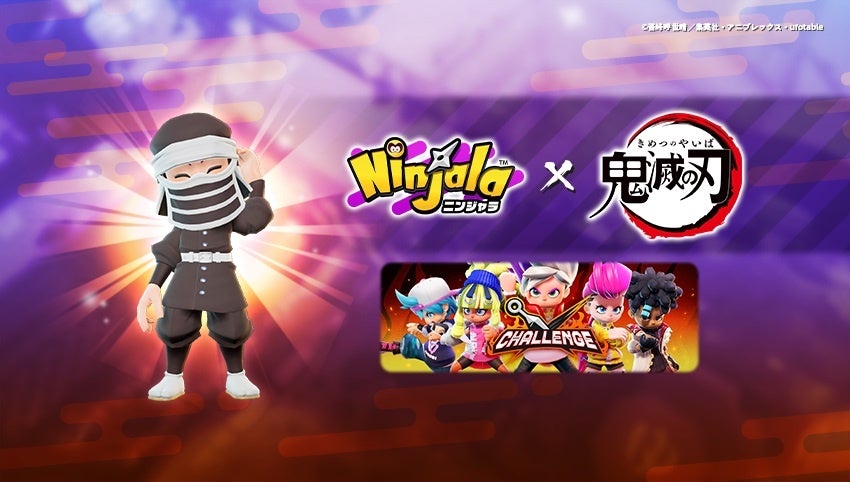 アニメ「鬼滅の刃」コラボジャラパック