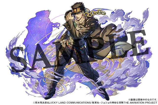 「空条承太郎」