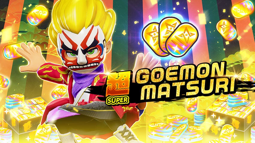 「一攫千金2000ジャラ！超GOEMON祭り」も開催中