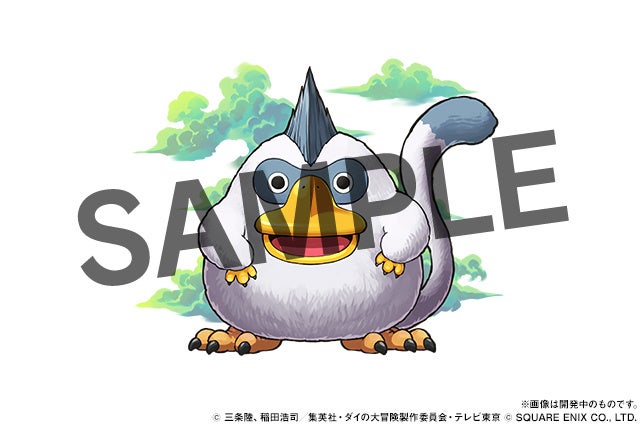 「ももんじゃ」