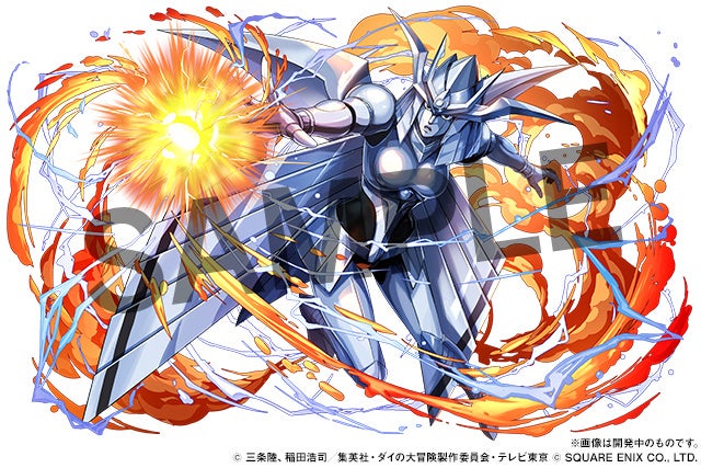 「アルビナス」