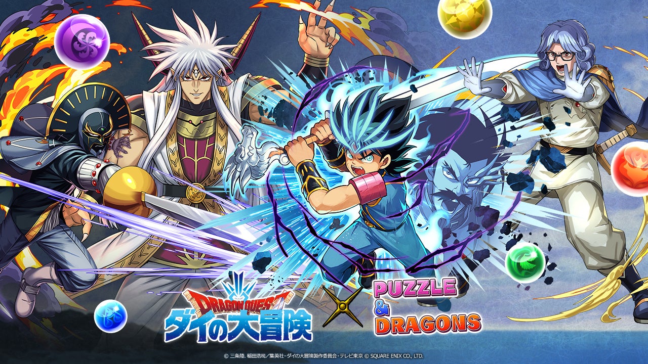 ドラゴンクエスト ダイの大冒険 キャンペーン バトエン 当選非売品 ドラゴンクエスト バトルえんぴつ バトエン ドラクエ