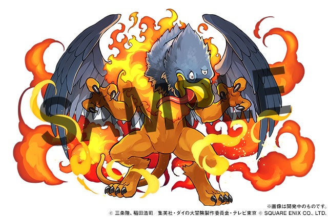 「ジャミラス」