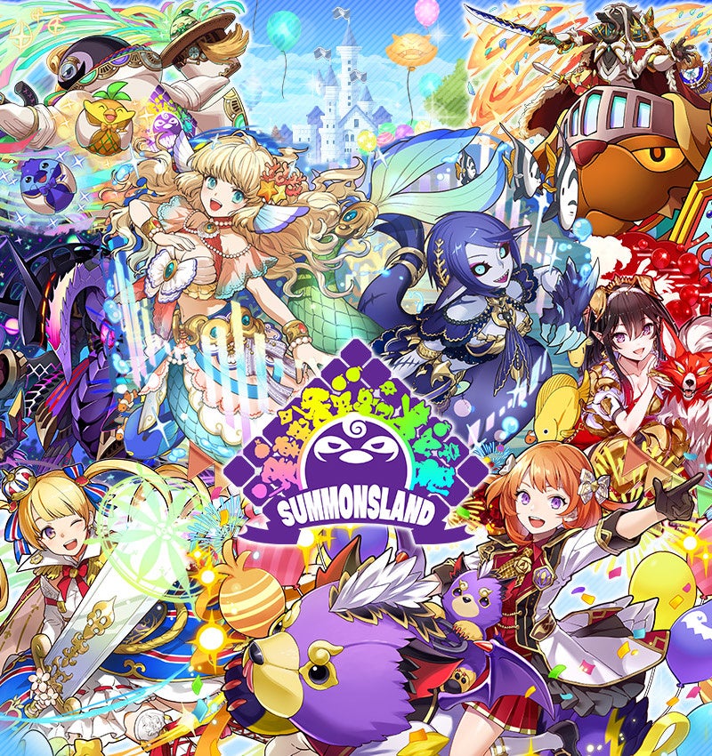 「サモランド」イベントが開幕!