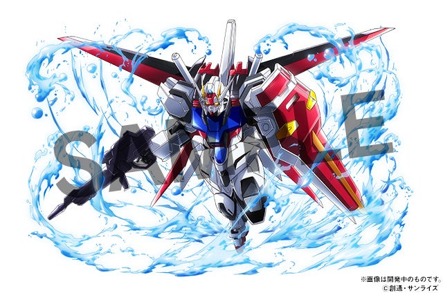 「エールストライクガンダム」　