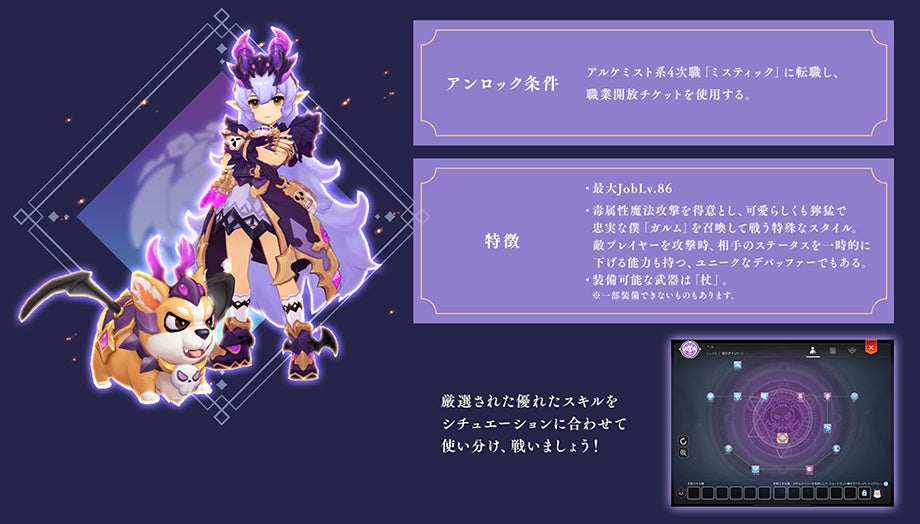 英雄職業「ヘル」①