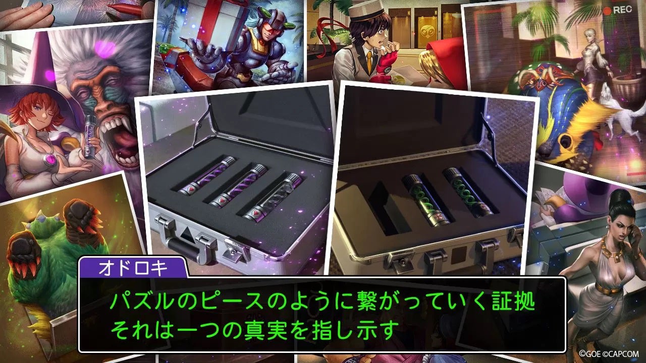 ストーリーイメージ