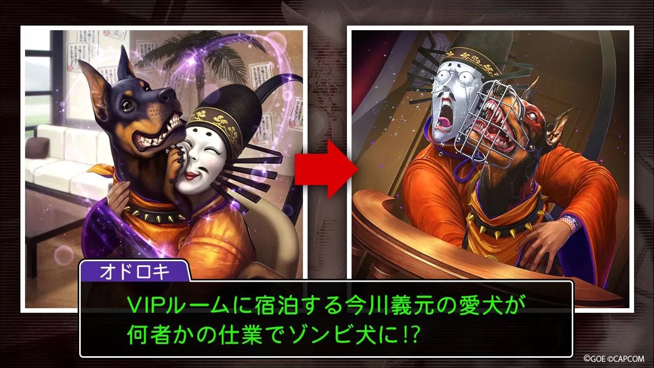 ストーリーイメージ