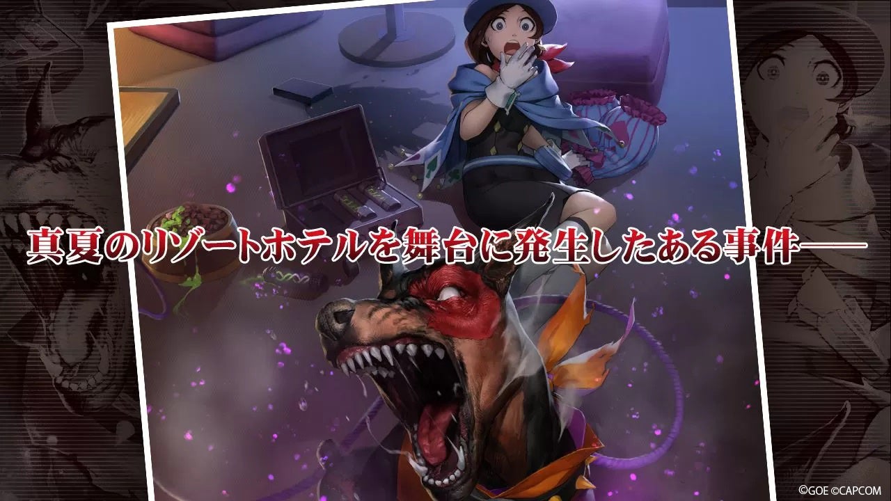 ストーリーイメージ