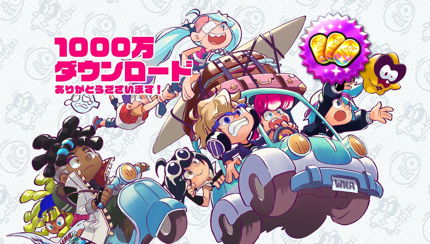 「1000万ダウンロード記念キャンペーン！」を開催！