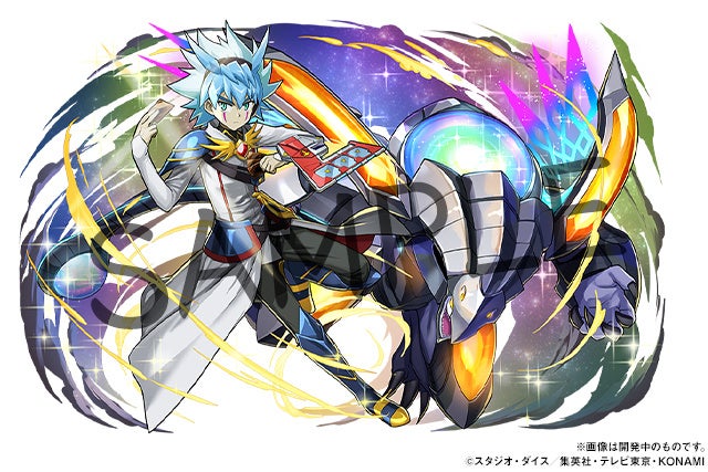 「ユウディアス＆ギャラクティカ・オブリビオン」